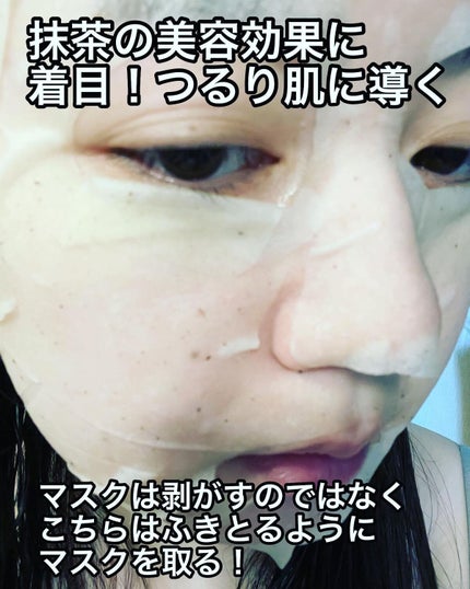 ワフードメイド 酒粕パック/pdc/洗い流すパック・マスクを使ったクチコミ(5枚目)