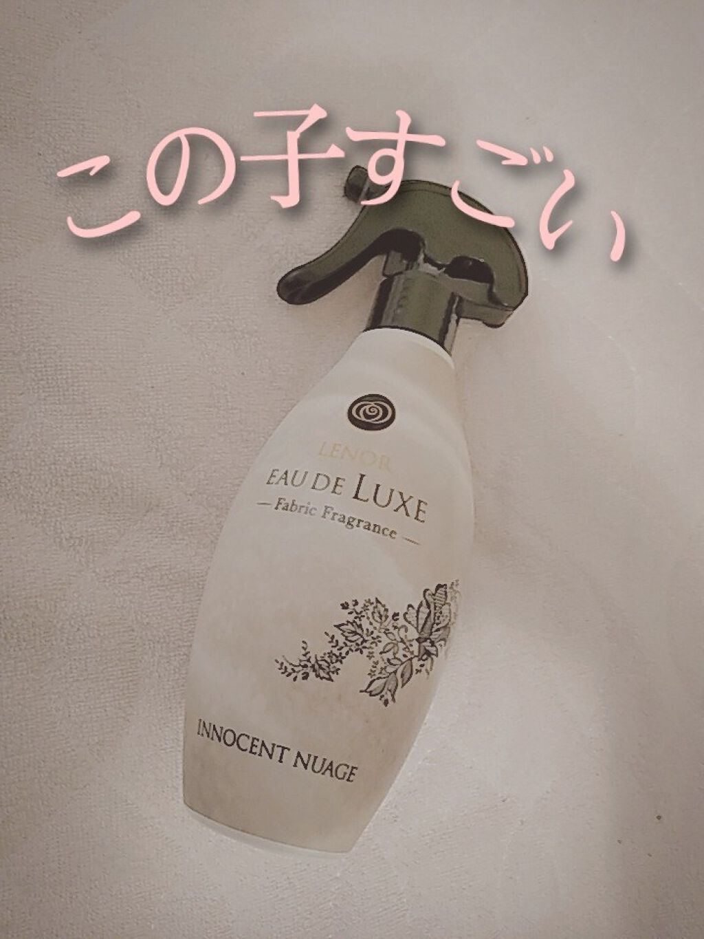 レノアオードリュクスミスト イノセントニュアジュの香り/レノア/ファブリックミストを使ったクチコミ（1枚目）