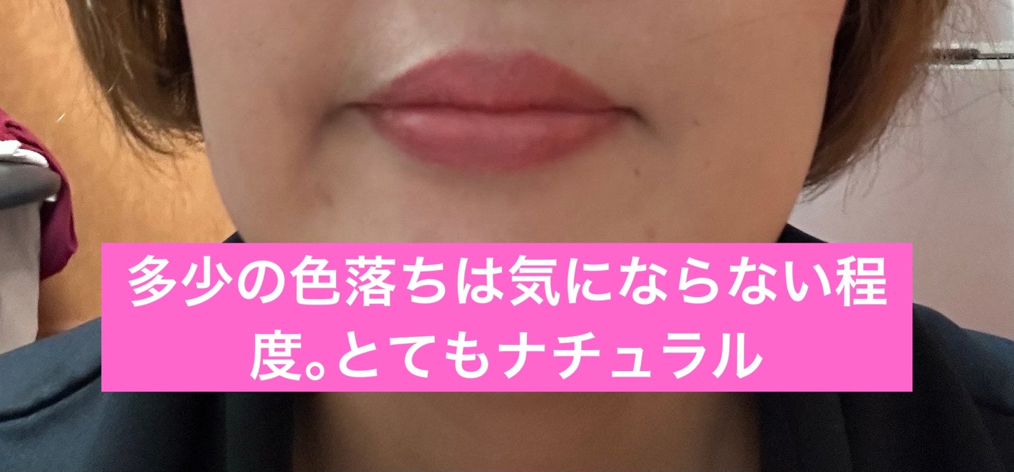 ルージュアレーブル ブリアン/クレ・ド・ポー ボーテ/口紅を使ったクチコミ(4枚目)