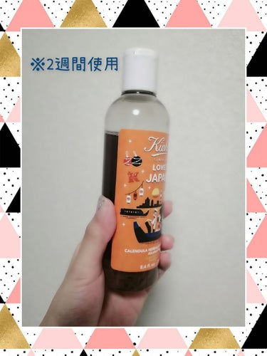 キールズ ハーバル トナー CL アルコールフリー Kiehl‘s LOVES JAPAN 限定エディション 250ml/Kiehl's/化粧水を使ったクチコミ（2枚目）