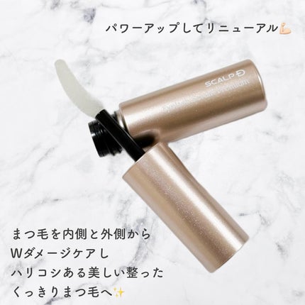 スカルプD アイラッシュセラム プレミアム/アンファー(スカルプD)/まつげ美容液を使ったクチコミ(2枚目)