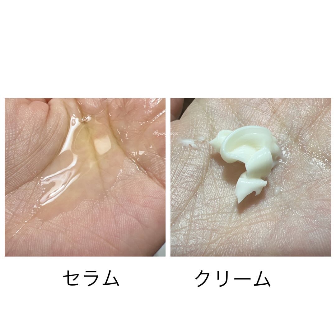 試してみた】プリリアンPIIーSKINセラム PRILLIANの効果・肌質別の