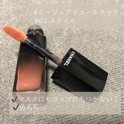 ルージュ アリュール ラック/CHANEL/口紅を使ったクチコミ(2枚目)