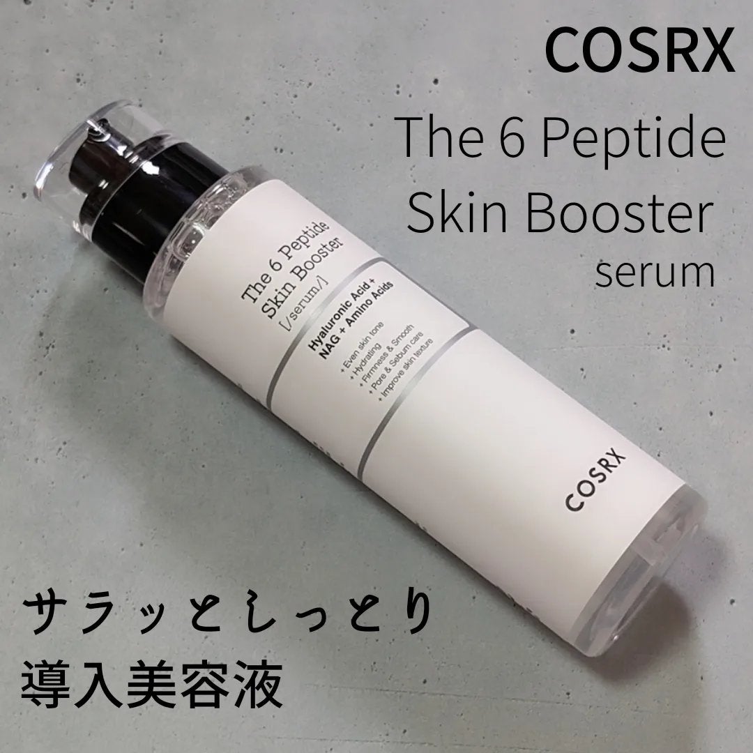 RXザ・6ペプチドスキンブースターセラム/COSRX/ブースター・導入液を使ったクチコミ(1枚目)