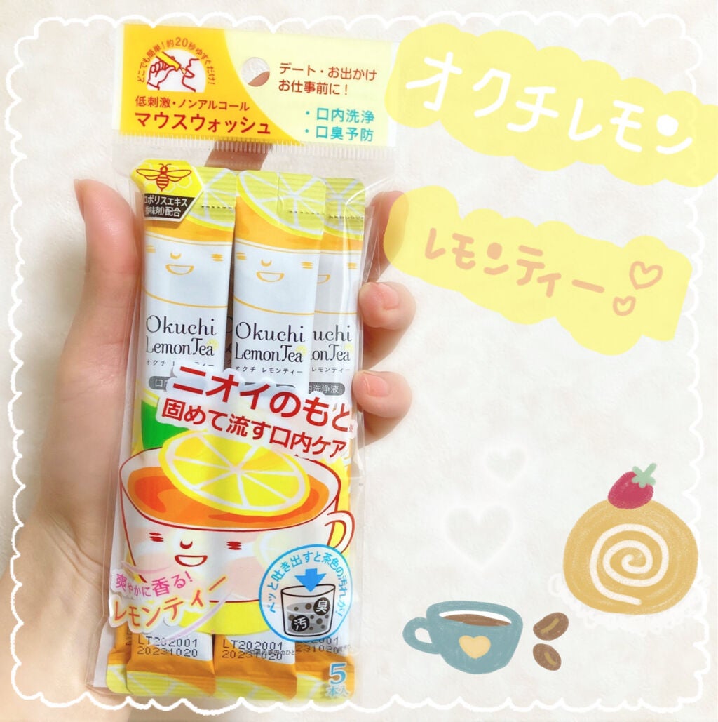 オクチレモン(マウスウォッシュ)/オクチシリーズ/マウスウォッシュ・スプレーを使ったクチコミ(1枚目)