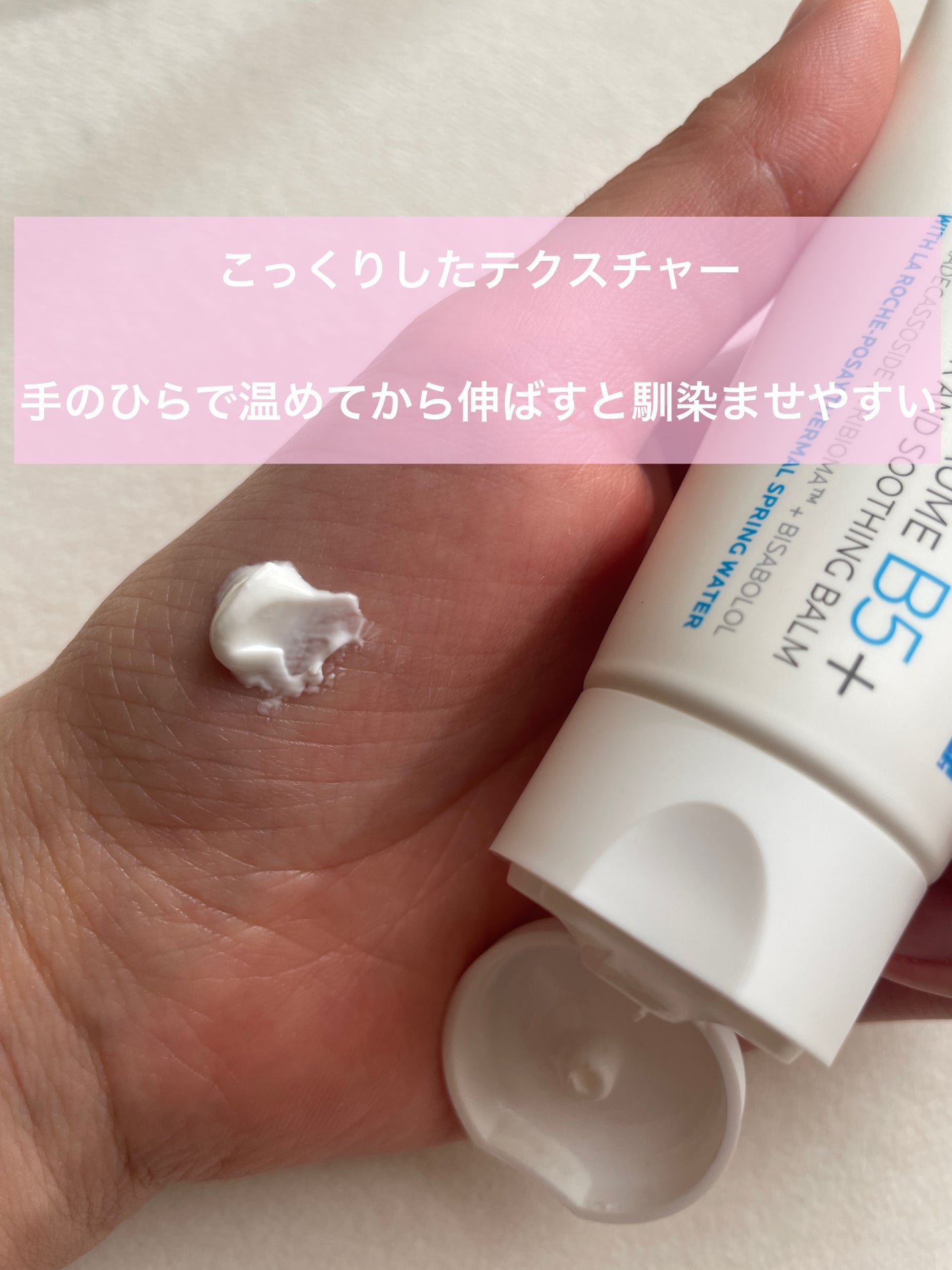 ã·ã«ãã©ã¹ã ãªãã¢ã¯ãªãŒã B5+ /ã© ããã·ã¥ ããŒ/ãã§ã€ã¹ã¯ãªãŒã ã䜿ã£ãã¯ãã³ãïŒ2æç®ïŒ