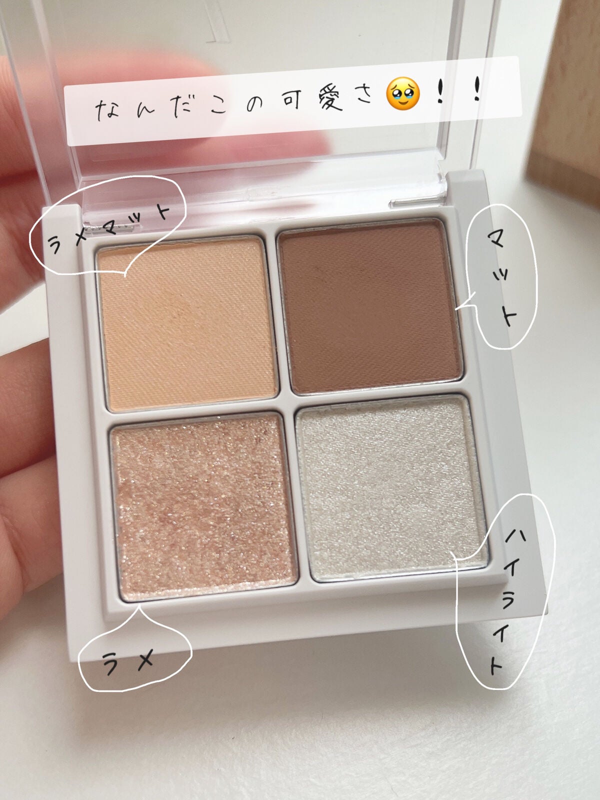 THE アイパレR/b idol/アイシャドウパレットを使ったクチコミ(3枚目)