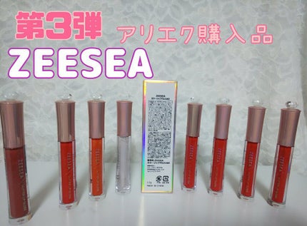 アンチグラビティネビュラ リップグロス/ZEESEA/リップグロスを使ったクチコミ(1枚目)