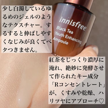 グリーンティーシード セラム N/innisfree/美容液を使ったクチコミ（2枚目）