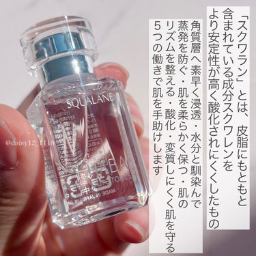 高品位「スクワラン」 15ml/HABA/フェイスオイルを使ったクチコミ（2枚目）