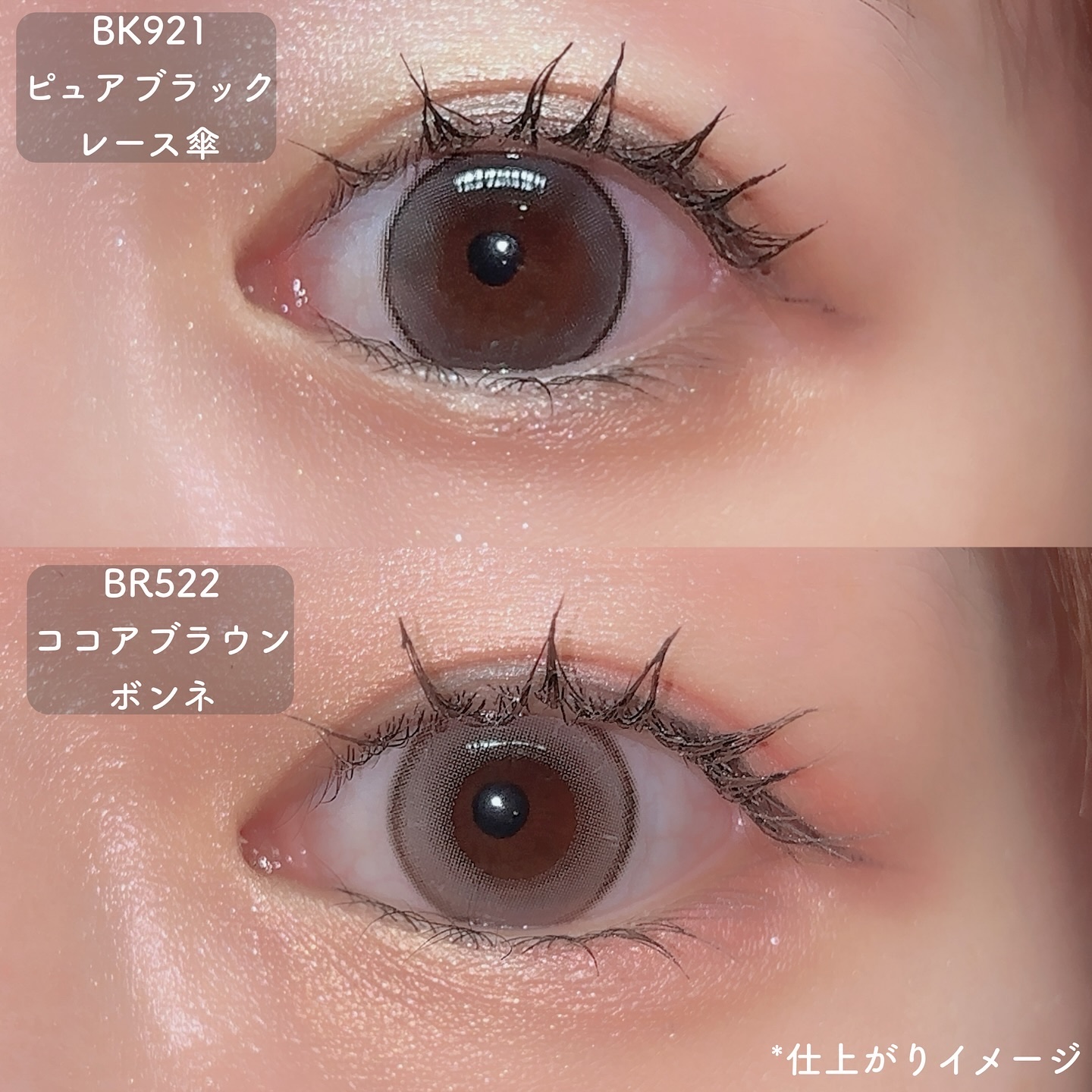 マジョリカ マジョルカ ラッシュエキスパンダー ドーリーカール/MAJOLICA MAJORCA/マスカラを使ったクチコミ（3枚目）