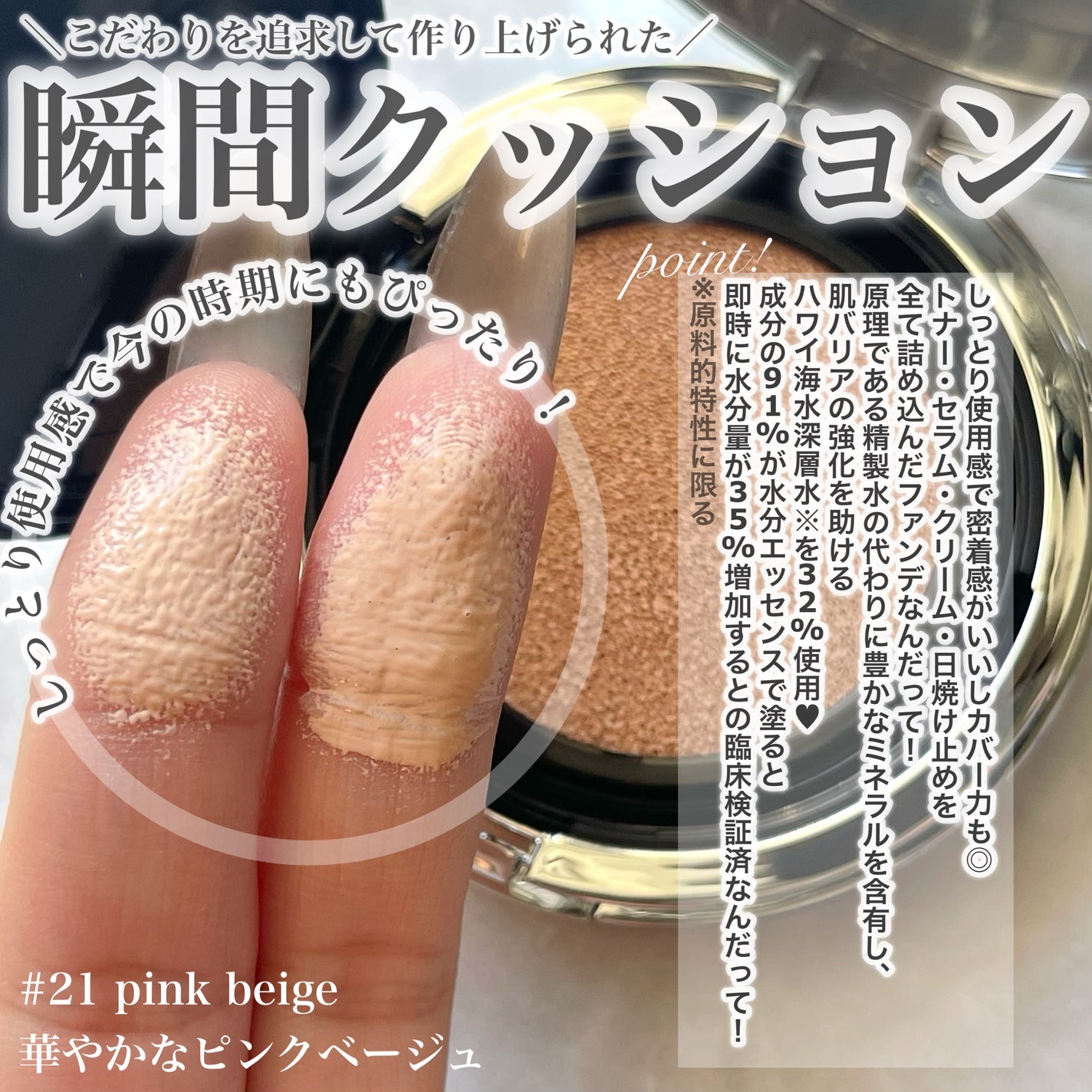 hanachan on LIPS 「ご閲覧ありがとうございます🍫❤️気軽に仲良くしてください🐰コス..」(2枚目)