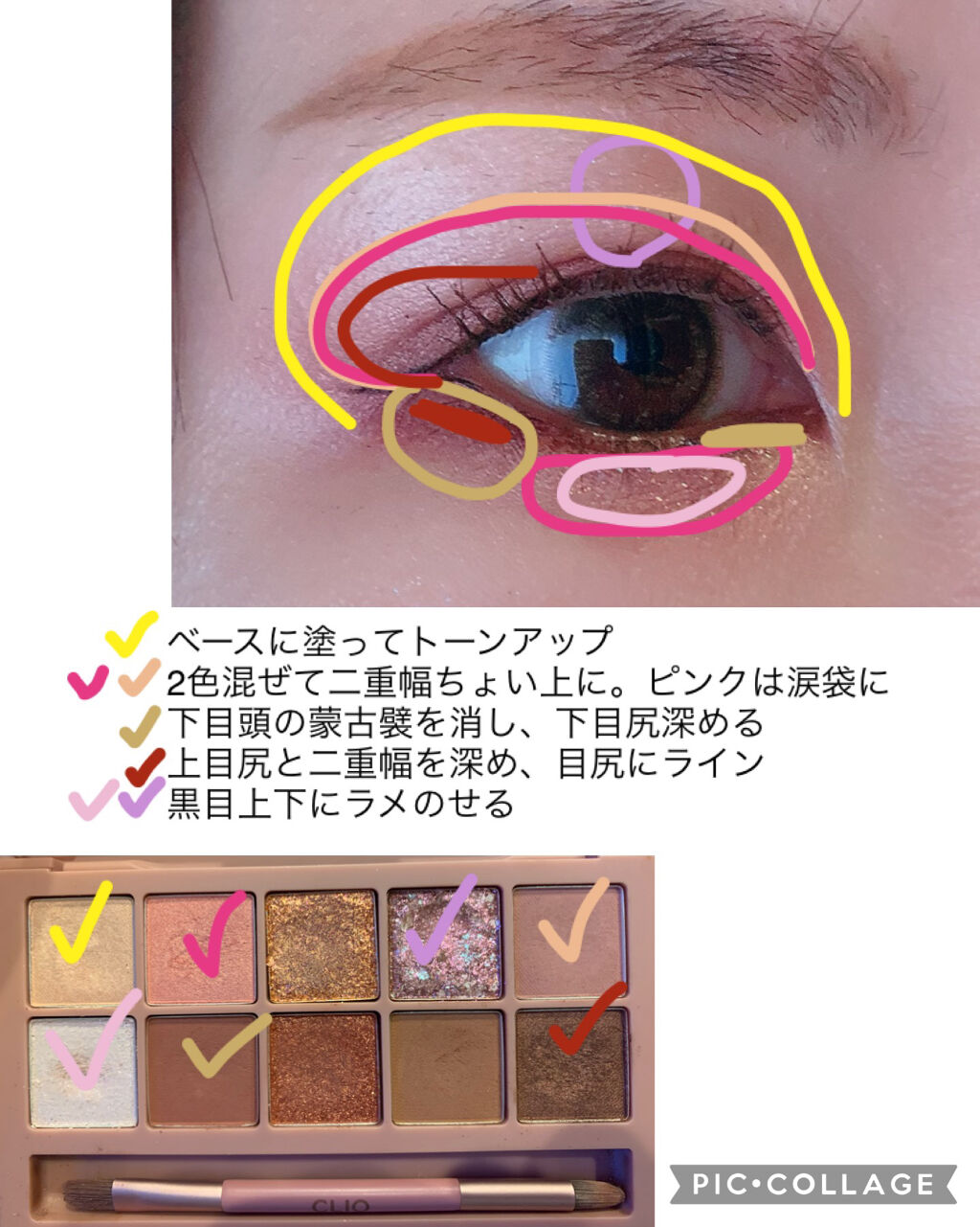 クリーミータッチライナー/キャンメイク/ジェルアイライナーを使ったクチコミ（2枚目）