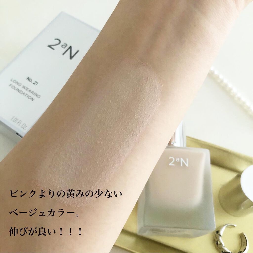 ロングウェアリングファンデーション/2aN/リキッドファンデーションを使ったクチコミ(3枚目)