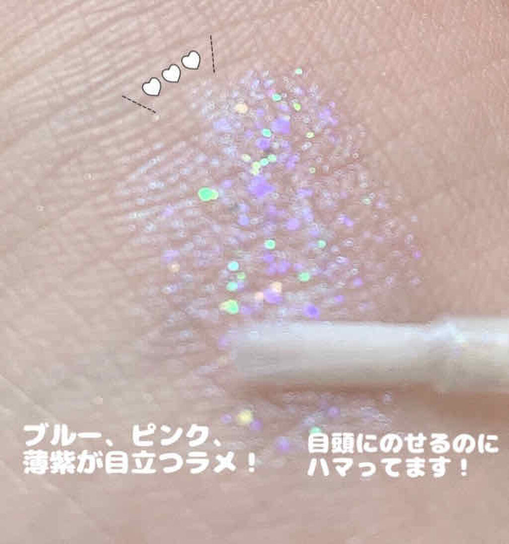 リキッド グリッター シャドウ/rom&nd/グリッターを使ったクチコミ（2枚目）