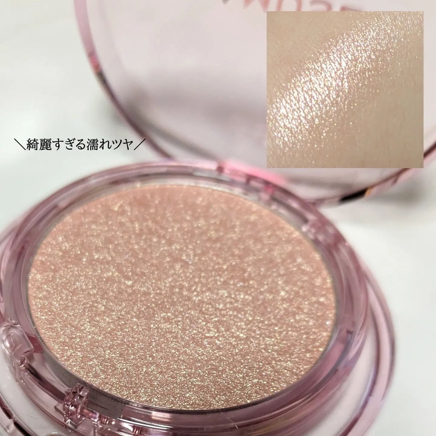 フェイスダイヤモンド/AMUSE/パウダーハイライトを使ったクチコミ(2枚目)