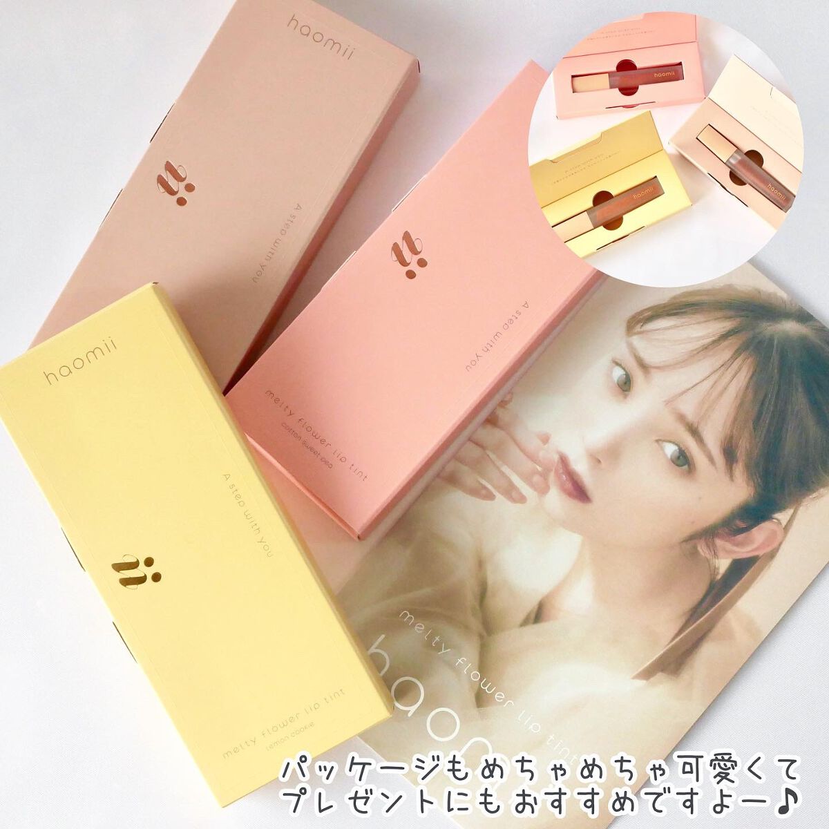 Melty flower lip tint/haomii/口紅を使ったクチコミ(5枚目)