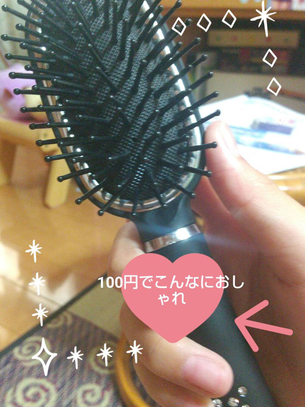 みーちゃん on LIPS 「ダイソー😍👍👍👍👍👍..」(1枚目)