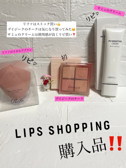 リファ ハートブラシ フォースカルプ/ReFa/スカルプブラシを使ったクチコミ(1枚目)