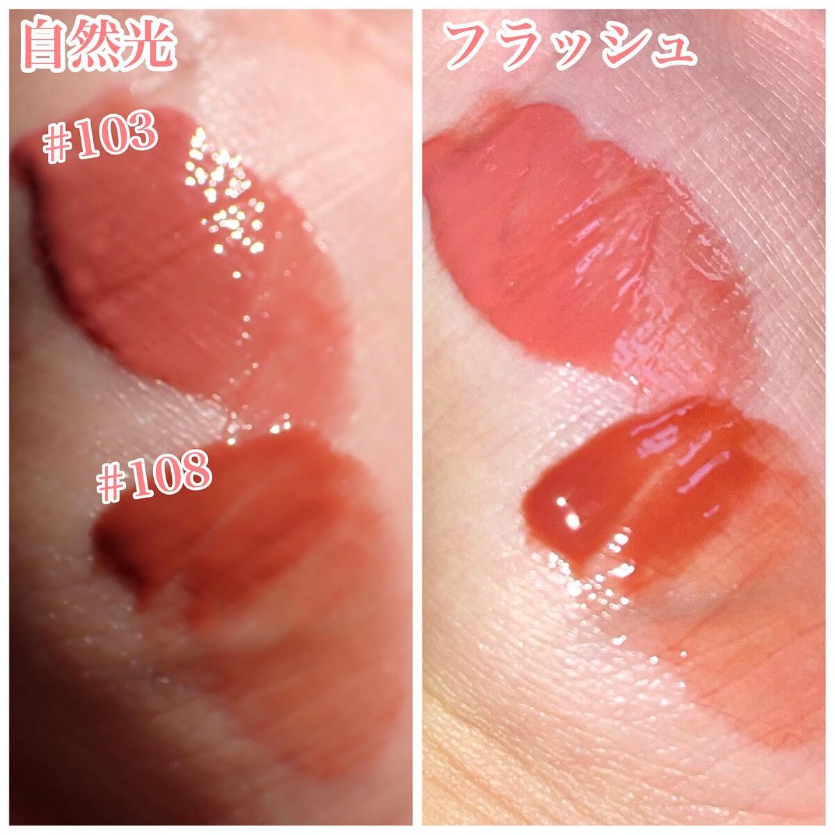 フルーティーグラムティント/Laka/リップティントを使ったクチコミ（3枚目）