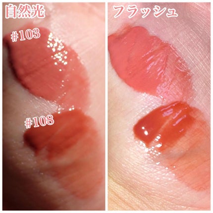 フルーティーグラムティント/Laka/リップティントを使ったクチコミ(3枚目)