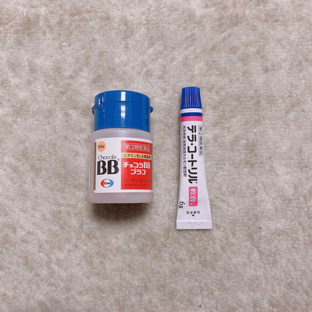 チョコラBBプラス (医薬品)/チョコラBB/その他を使ったクチコミ（1枚目）