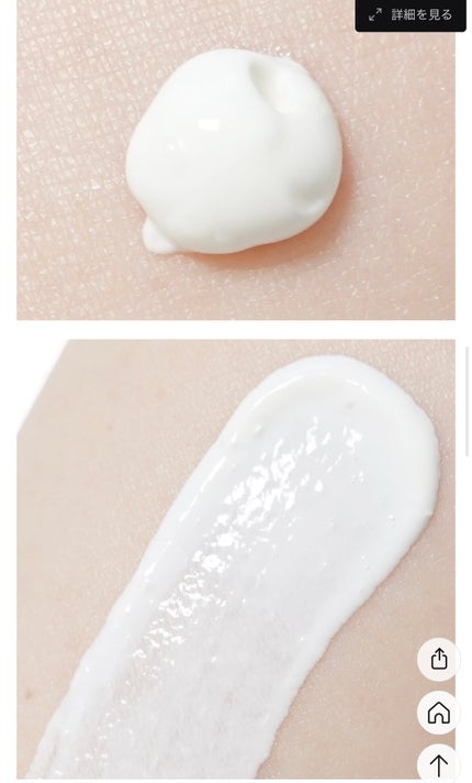 UVプロテクションクリーム/REJURAN COSMETICS/日焼け止めクリームを使ったクチコミ(7枚目)