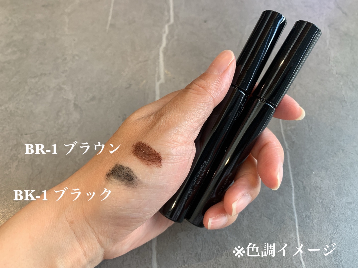 ケイト カールアウェイキングマスカラ BR-1 ブラウン/KATE/マスカラを使ったクチコミ（2枚目）