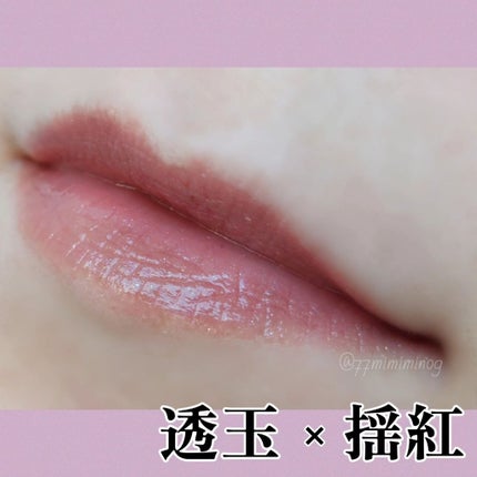 シグニチャー カラー アイズ/SUQQU/アイシャドウパレットを使ったクチコミ(4枚目)