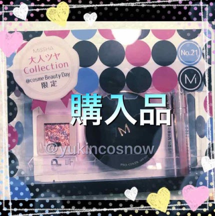 グリッタープリズム シャドウ/MISSHA/グリッターを使ったクチコミ(1枚目)