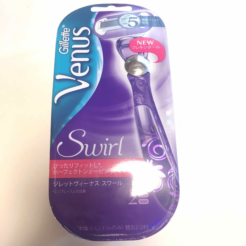 ジレット ヴィーナス スワール 替刃2個付 本体 フレキシボールヘッド パープル 女性用 Pamp;G 5枚刃 カミソリ ジレット ヴィーナス スワール 替刃2個付 本体 フレキシボールヘッド パープル 女性用 Pamp;G 5枚刃 カミソリ