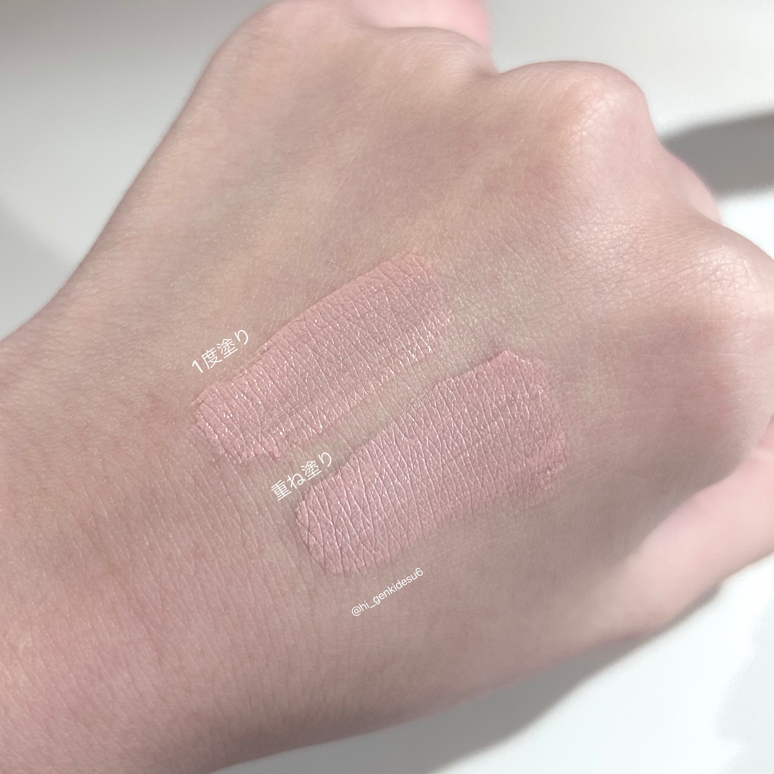 ウインク アイ シェード プライマー/Javin De Seoul/リキッドアイシャドウを使ったクチコミ（3枚目）