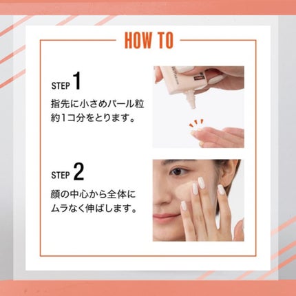 フィットミー フレッシュ ティント/MAYBELLINE NEW YORK/ベースメイクを使ったクチコミ(4枚目)