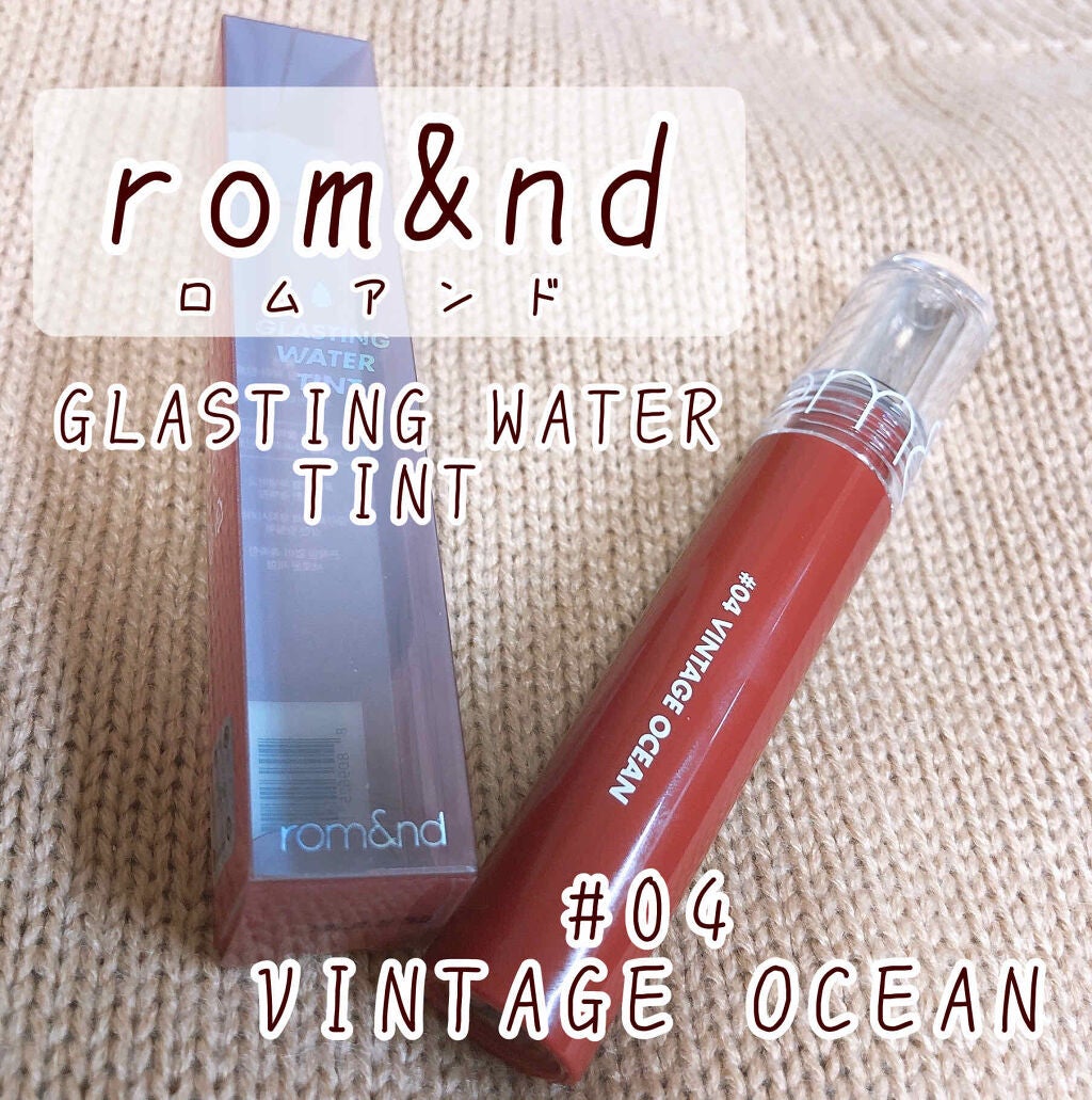 グラスティングウォーターティント/rom&nd/リップティントを使ったクチコミ(1枚目)