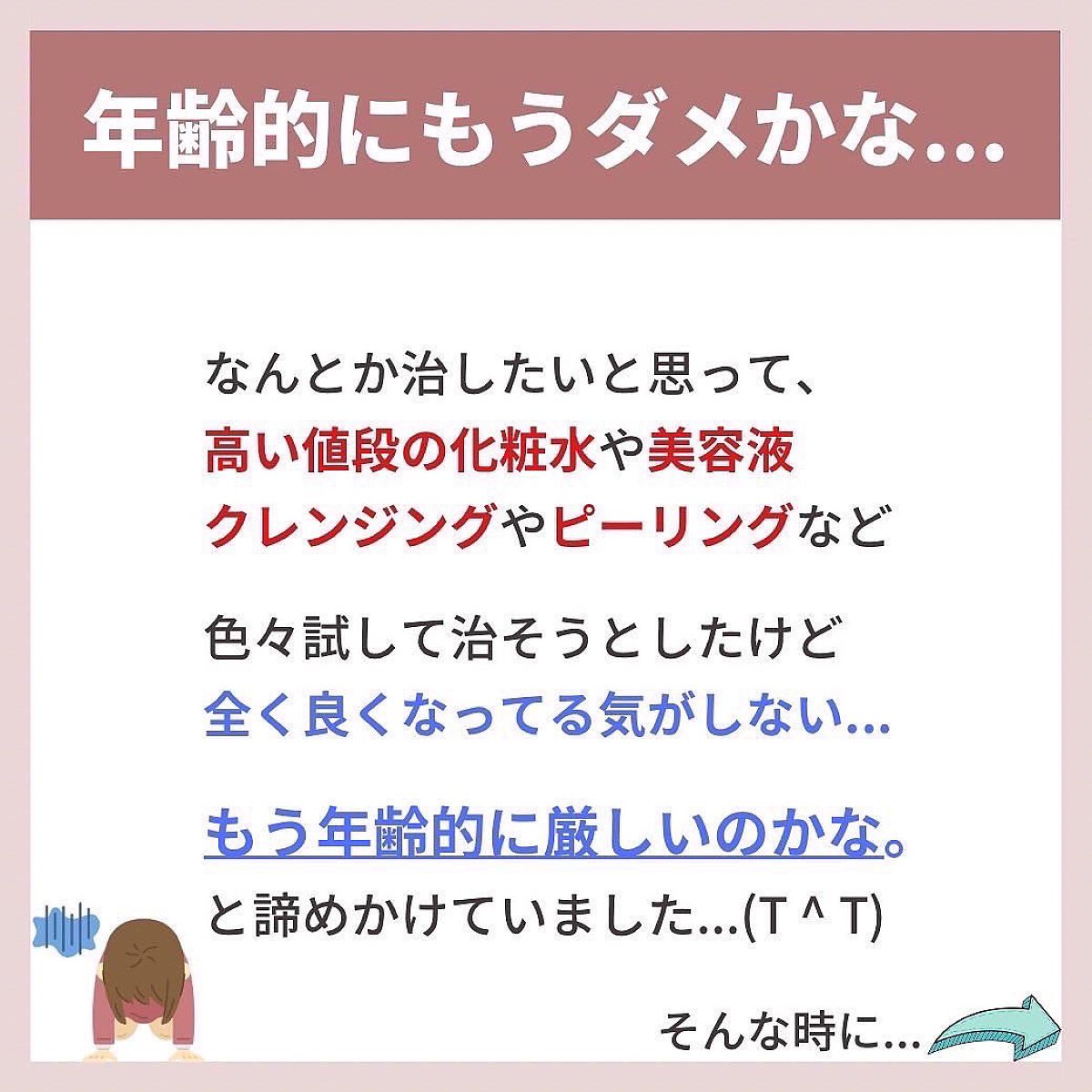 あなたの肌に合ったスキンケア💐コーくん先生 on LIPS 「【3万人が保存した】毛穴の開きを引くほど消す方法💡.
.
あな..」(4枚目)
