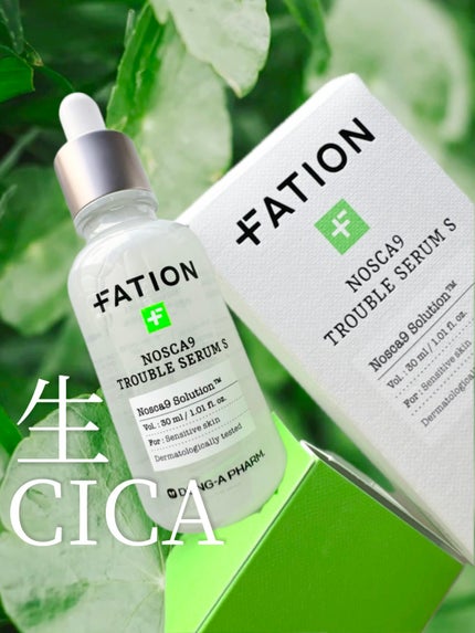 ノスカナイン トラブル セラム/FATION/美容液を使ったクチコミ(1枚目)