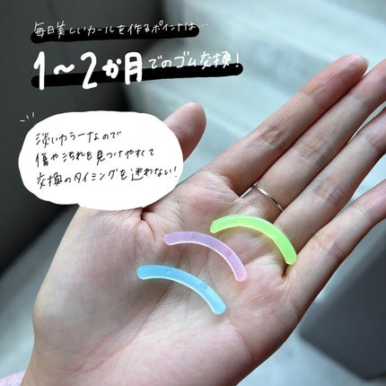 ひとえ・奥ぶたえ用カーラー/アイプチ®/ビューラーを使ったクチコミ(4枚目)