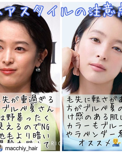 ブルベ夏コスメ on LIPS 「⸜🪞⸝ブルベ夏さんに役立つ情報を配信▼+++————————..」(4枚目)