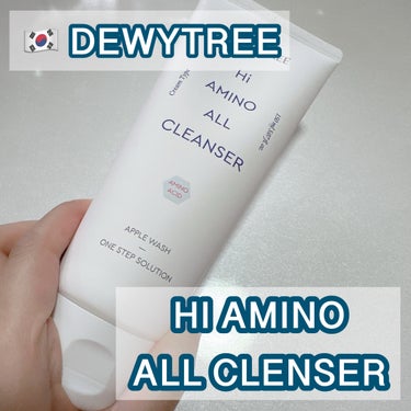 ハイアミノオールクレンザー/DEWYTREE/洗顔フォームを使ったクチコミ（1枚目）