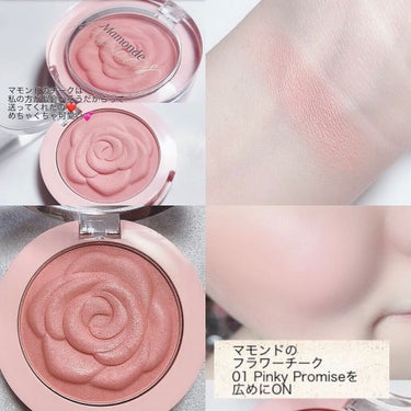 Flower Pop Eye Brick/Mamonde/アイシャドウパレットを使ったクチコミ（3枚目）