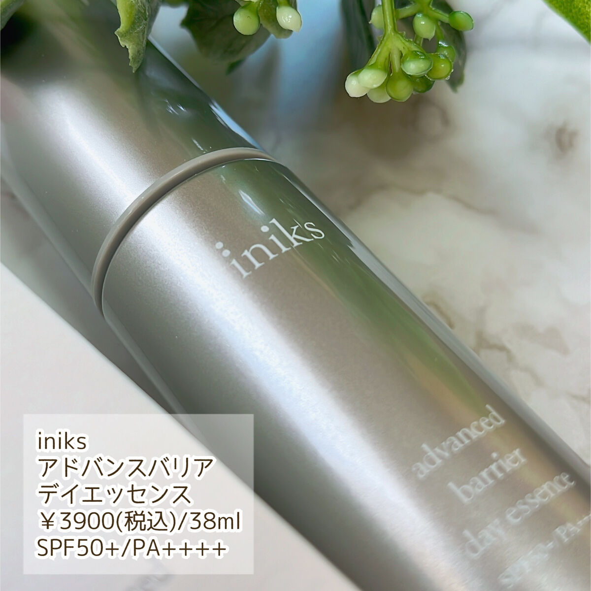 アドバンスバリア デイエッセンス/iniks/日焼け止めローションを使ったクチコミ（2枚目）