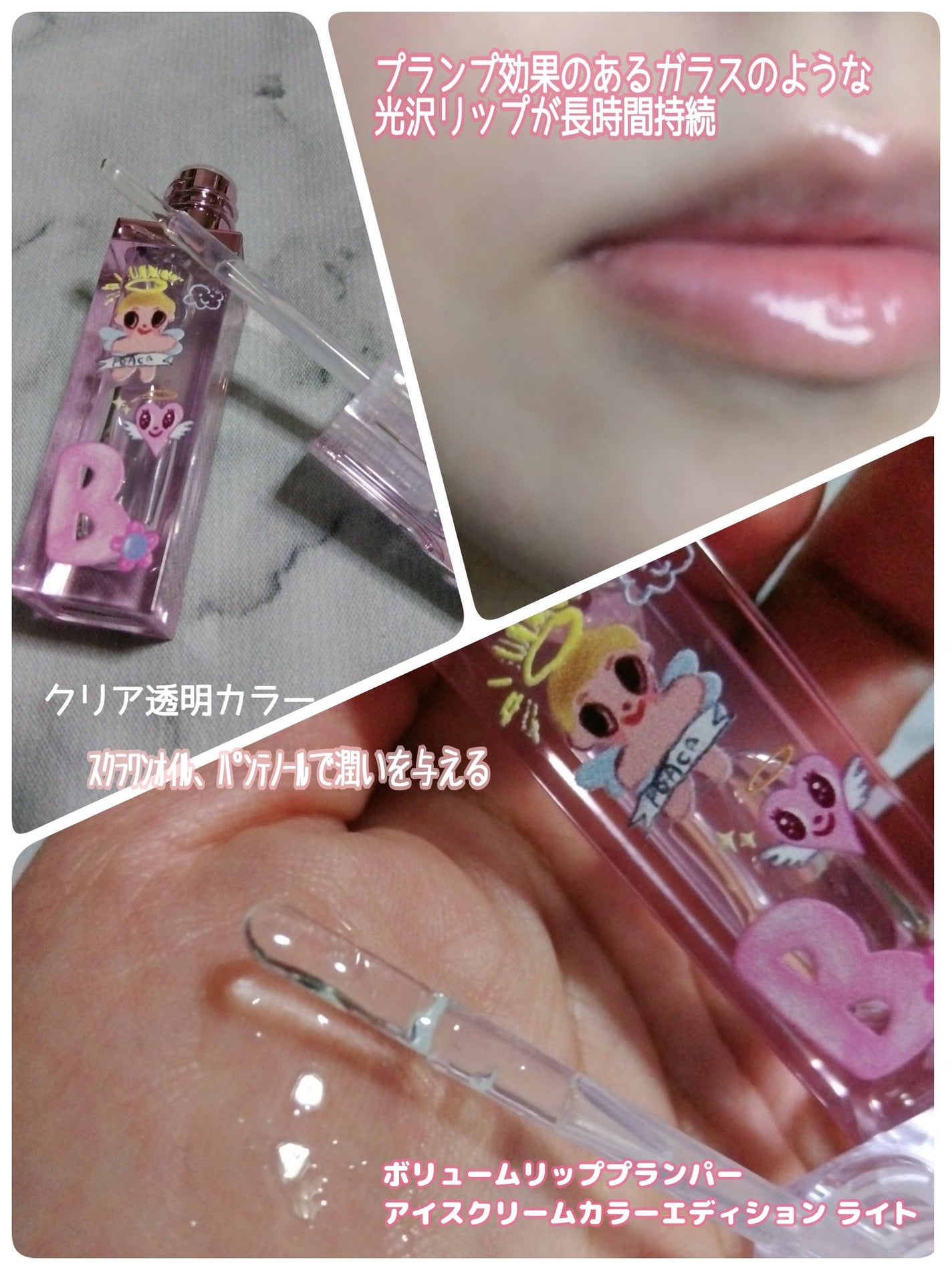 クリーンイットゼロ クレンジングバーム オリジナル/BANILA CO/クレンジングバームを使ったクチコミ(3枚目)