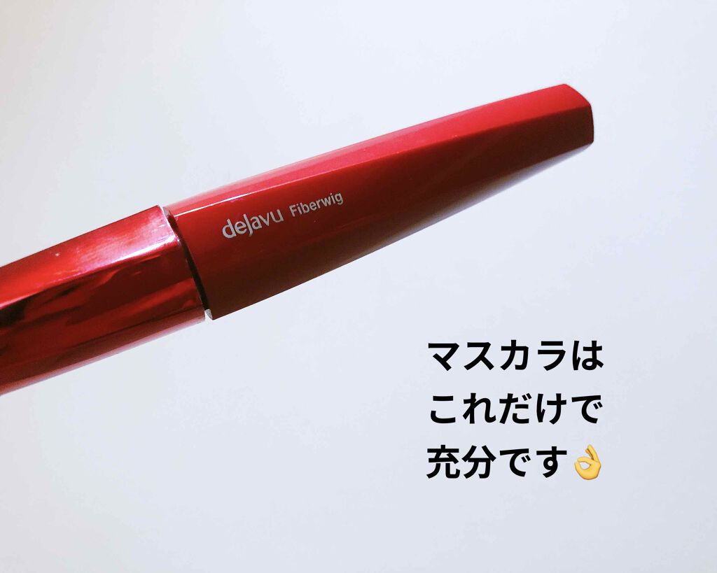 「塗るつけまつげ」ロングタイプ/デジャヴュ/マスカラを使ったクチコミ(1枚目)