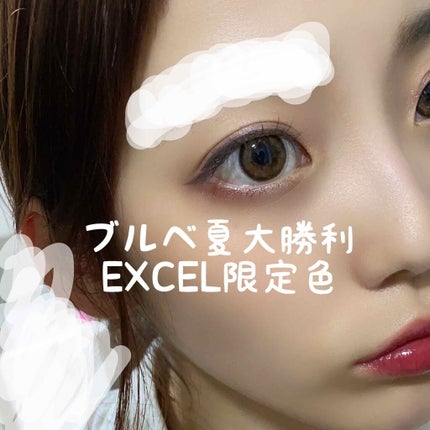 EYE OPENING LINER/UZU BY FLOWFUSHI/リキッドアイライナーを使ったクチコミ(1枚目)