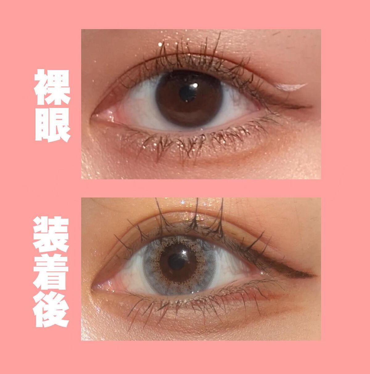 CRUUM 1day/CRUUM/ワンデー(1DAY)カラコンを使ったクチコミ(3枚目)