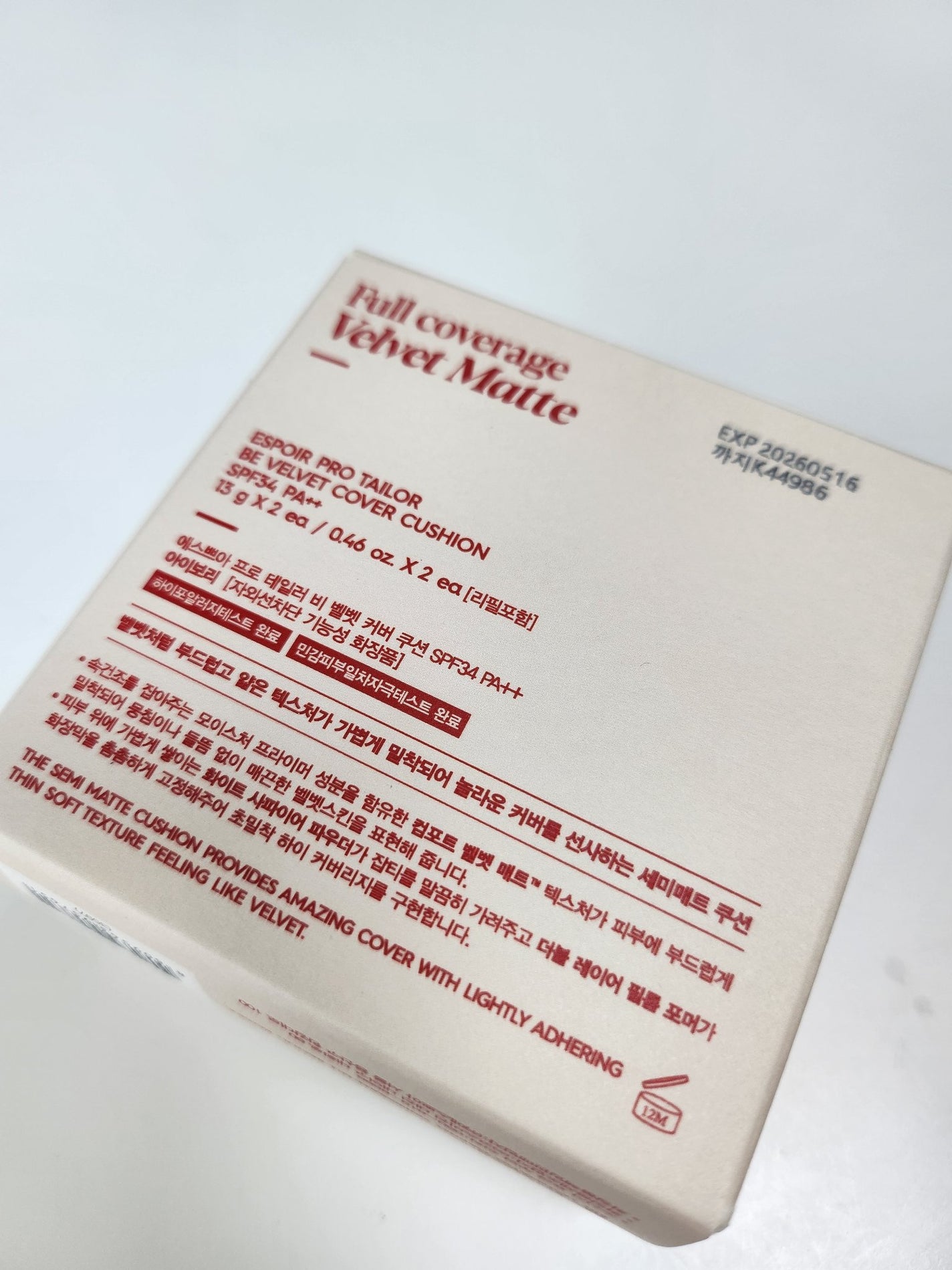 プロテーラービーベルベットカバークッション/espoir/クッションファンデーションを使ったクチコミ(3枚目)