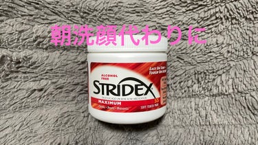 STRIDEX 1ステップ ニキビコントロール マキシマムのクチコミ「朝の洗顔代わりの拭き取りです。
ニキビに悩まされるということはたまにですが
鼻や顎のざらつきに.....」（1枚目）