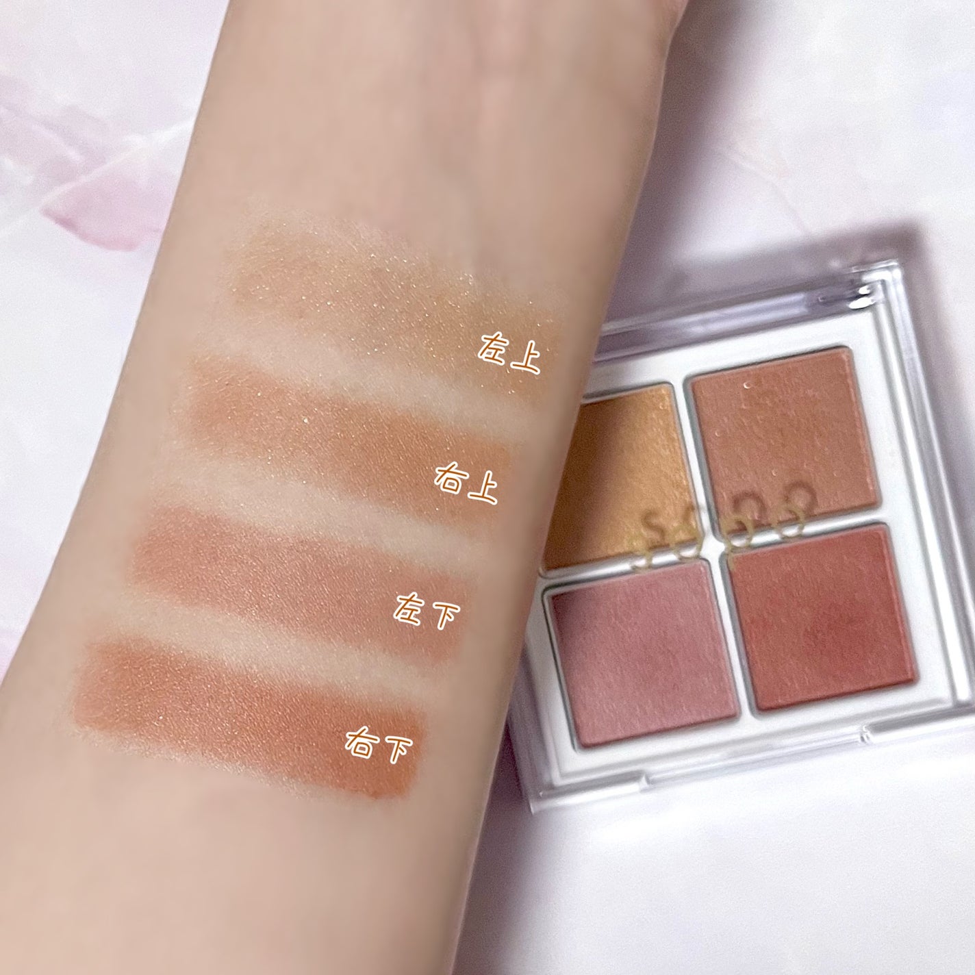 アイパレット/sopo/アイシャドウパレットを使ったクチコミ(2枚目)