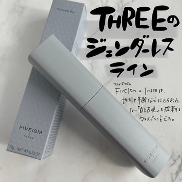 ミラークールタッチ バー/FIVEISM×THREE/ジェル・クリームアイシャドウを使ったクチコミ（1枚目）