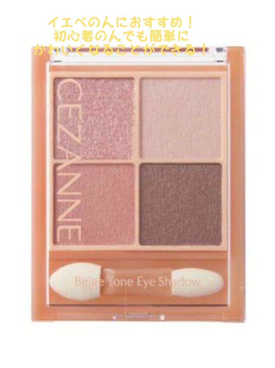 Sakurako on LIPS 「..」(2枚目)